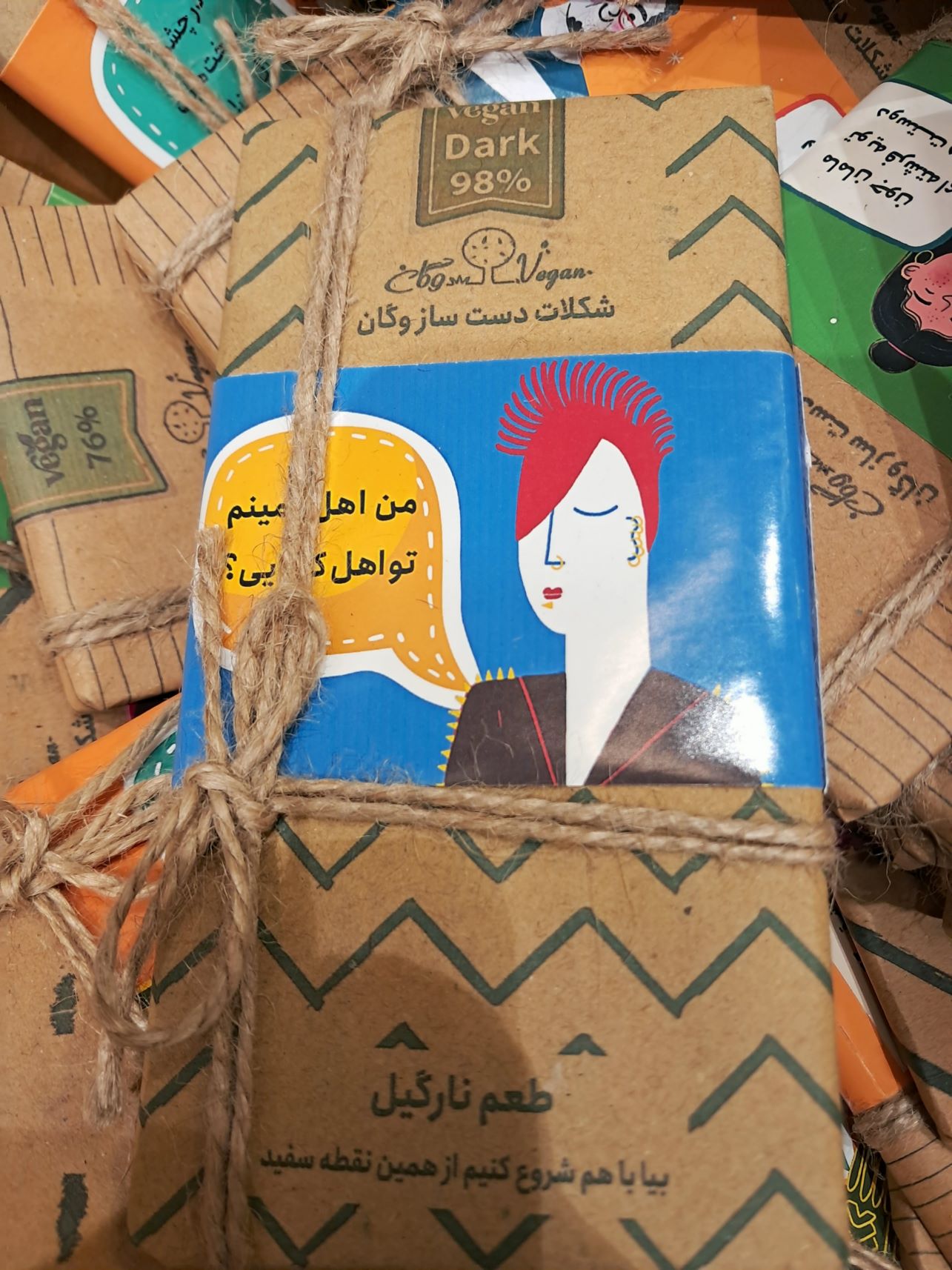 خوردنی های خاص